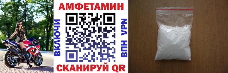 АМФ 97% Ермолино