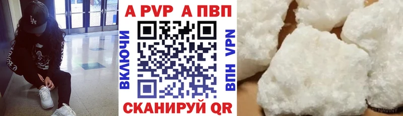Alfa_PVP СК  Ермолино 
