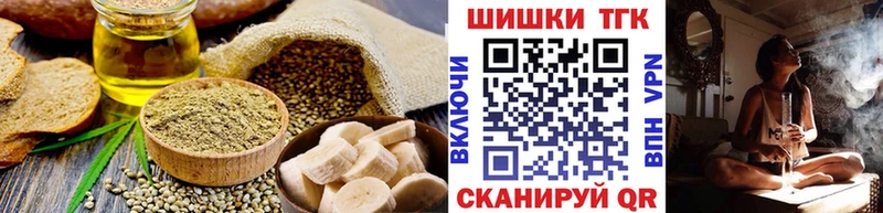 как найти наркотики  кракен маркетплейс  Canna-Cookies марихуана  Ермолино 