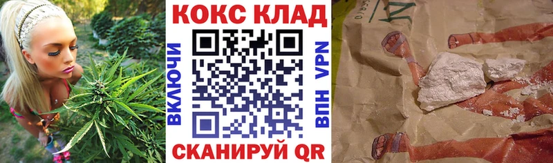 Cocaine Эквадор Ермолино