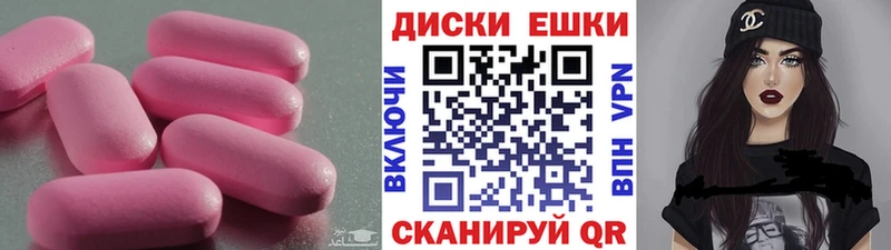 что такое наркотик  Ермолино  Экстази 99% 