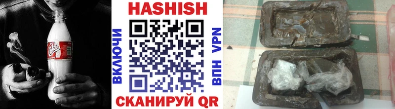 где купить наркоту  Ермолино  Гашиш Изолятор 