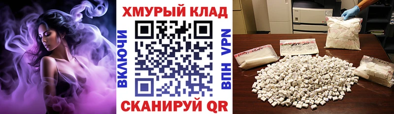 ГЕРОИН гречка  Ермолино 