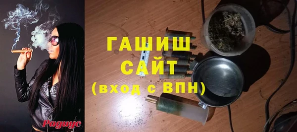 ПСИЛОЦИБИНОВЫЕ ГРИБЫ Дмитровск