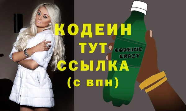 ПСИЛОЦИБИНОВЫЕ ГРИБЫ Дмитровск