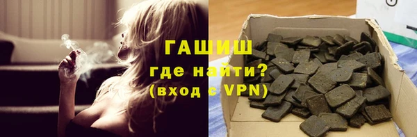 ПСИЛОЦИБИНОВЫЕ ГРИБЫ Дмитровск