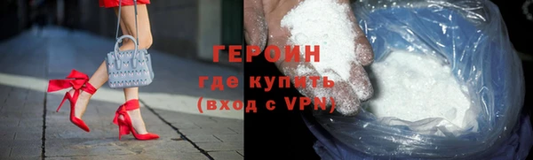 ПСИЛОЦИБИНОВЫЕ ГРИБЫ Дмитровск