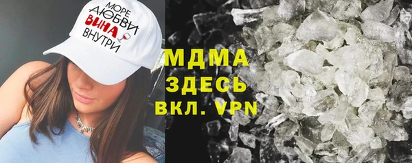 ПСИЛОЦИБИНОВЫЕ ГРИБЫ Дмитровск