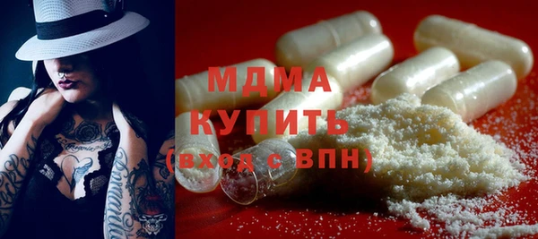 ПСИЛОЦИБИНОВЫЕ ГРИБЫ Дмитровск