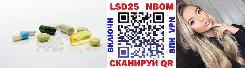 Лсд 25 экстази кислота  Ермолино 