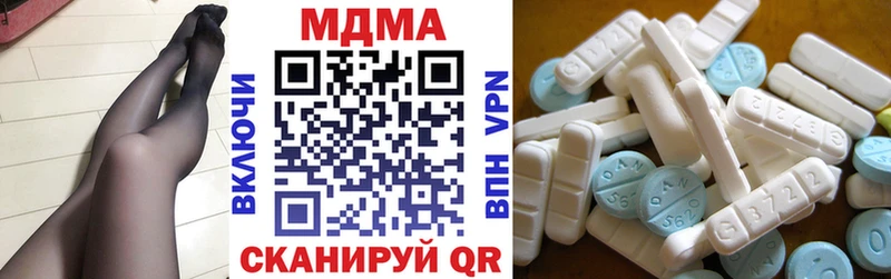 MDMA Molly  Ермолино 