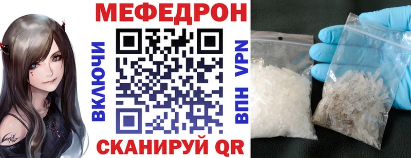 МЯУ-МЯУ VHQ  Ермолино 