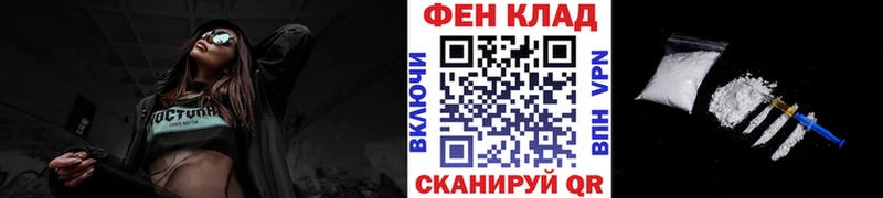 Первитин Methamphetamine  OMG ССЫЛКА  Ермолино 