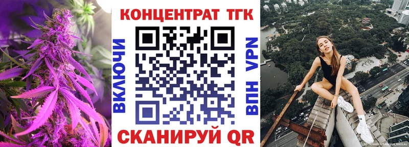 Дистиллят ТГК THC oil  маркетплейс формула  Ермолино  где продают   OMG  