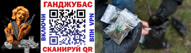 МАРИХУАНА гибрид  даркнет сайт  Ермолино 